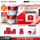 珀萊雅（PROYA）紅寶石面霜抗皺淡化細紋 乳液面霜 滋潤型100g 生日禮物送女友
