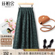絲柏舍2025秋裝新款女復古長(cháng)裙高腰寬松長(cháng)款顯瘦洋氣半身裙
