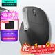 羅技（Logitech）MX Vertical無線藍(lán)牙鼠標(biāo) Lift人體工學(xué)垂直鼠標(biāo) 電腦辦公鼠標(biāo)充電三模鼠標(biāo)Mac 中大手多設(shè)備家用 MX Vertical黑色（帶優(yōu)聯(lián)接收器）