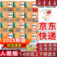 【新華正版直銷(xiāo)】 適用2025新版人教版小學(xué)語(yǔ)文課本1-6年級全套12本課本部編版人教版一二三四五六六年級上下冊語(yǔ)文課本教材教科書(shū)人教版小學(xué)語(yǔ)文教材 一到六年級上下冊語(yǔ)文(12本)