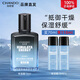 自然堂男士乳液爽膚補水保濕清爽易吸收潤膚露水潤平衡護膚品禮物送男友 【單支裝】冰川保濕露70ml