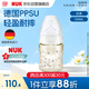 NUK寬口徑感溫白色PPSU奶瓶 嬰兒新生帶0-6個(gè)月奶嘴150ml防脹氣防嗆