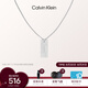 凱文克萊（Calvin Klein）官方正品CK小方塊男士軍牌項(xiàng)鏈送男友鋼色35000058七夕禮物