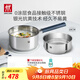 雙立人（ZWILLING）奶鍋湯鍋不銹鋼嬰兒輔食鍋泡面鍋煮面烹飪通用鍋具SILVER銀光系列 不銹鋼奶鍋+蒸籠 18cm