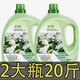優(yōu)選洗衣液10斤大桶山茶花香味洗衣液持久留香去污低泡易洗 2瓶山茶花洗衣液20斤
