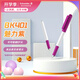 施耐德（Schneider）小學(xué)生笑臉?shù)摴P初學(xué)者兒童練字筆可愛(ài)糖果色兒童生日禮物開(kāi)學(xué)季必備用品EF尖BK401紫色