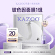 KAZOO玻色因銀繃帶面膜抗氧嫩白去黃提亮膚色抗皺緊致補水保濕小樣