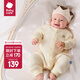 babycare純棉長(zhǎng)袖中開爬服滿月新生兒連體衣2024秋裝哈衣 奶酪白 【僅爬服】 80cm