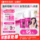 達霏欣 米諾地爾酊搽劑2%濃度60ml*3瓶【女士脫發(fā)嚴重療程裝】女性專用防脫生發(fā)育發(fā)發(fā)際線增長液洗發(fā)水脫發(fā)斑禿泡沫凝膠產(chǎn)后脫發(fā)京東自營