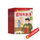 紅色經(jīng)典愛(ài)國主義教育繪本全10冊注音版雷鋒的故事閃閃的紅星巧巧兔小英雄雨來(lái)耳關(guān)中國傳統革命教育幼兒園小學(xué)故事  