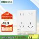 NVC雷士電工開(kāi)關(guān)插座 10a十孔插座 二位五孔86型暗裝插座面板 象牙白