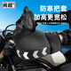 閩超電瓶車(chē)手套男女把套擋風(fēng)加厚棉護手電動(dòng)摩托車(chē)手把套冬季保暖防水 保暖把套-暖夢(mèng)者