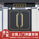 鋁合金別墅大門(mén)新中式鋁藝農村自建房大門(mén)戶(hù)外庭院對開(kāi)門(mén)鋁藝大門(mén) 2025新款01