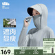 蕉下（beneunder）指尖呵護涼感冰絲防曬衣女upf50+防紫外線(xiàn)淺月灰L