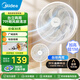 美的（Midea）電風扇家用7葉落地扇搖頭電風扇循臥室宿舍輕音風扇臺式桌面小型風扇臺地兩用升級款 白色丨7葉臺地兩用