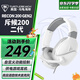 烏龜海岸（Turtle Beach） RECON斥候70/200包耳頭戴式有線電競耳機(jī)耳麥輕量化設(shè)計(jì) 斥候200-2代（GEN2）白色 官方標(biāo)配