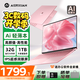 AIERXUAN愛爾軒Air15 2025英特爾高顏值筆記本電腦輕薄本AI高性能超薄大學(xué)生網(wǎng)課設(shè)計商務(wù)辦公本粉32G+1TB