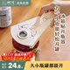樹(shù)可開(kāi)瓶器啤酒多功能創(chuàng  )意冰箱貼罐頭酒啟子省力啟瓶器起子開(kāi)罐器
