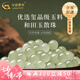 中國(guó)黃金（CHINA GOLD）和田玉珠子散珠天然正品單珠diy配珠七夕情人節(jié)禮物送女朋友老婆 淺冰晴 -- 約6mm*10顆【顆顆精選-璽晶級(jí)】