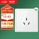 公牛（BULL）開關(guān)插座G36系列16A大功率三孔空調(diào)插座G36Z104白色暗裝