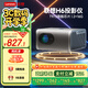聯(lián)想（thinkplus）H6 1080P超高清智能家庭影院投影儀小型迷你客廳臥室家用便攜辦公投影機 聯(lián)想H6投影儀