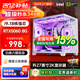 英特爾【14代】i9級十八核二手電腦臺式機RTX5060電競獨顯吃雞游戲辦公設計建模渲染主機組裝電腦整機全套 主機+27英寸【2K高刷顯示器】全套 套四：i9級十二核/32G/3060游戲獨顯