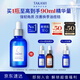 TAKAMI小藍(lán)瓶精華液60ml角質(zhì)修護(hù)祛痘祛閉口補(bǔ)水敏感肌補(bǔ)水保濕生日禮物