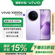 vivo X200s 國家補貼 蔡司超級潛望長(cháng)焦 膠片Live 濕手秒開(kāi)超聲波指紋 6200mAh藍海電池 天璣9400+手機 淡紫 16GB+1TB
