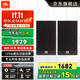 JBL STAGE系列家庭影院音響音箱5.1聲道電視功放音響落地影院組合低音炮音響播放器客廳影院影音室 【標準版】STAGE A130黑色一對
