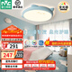 雷士（NVC）LED護(hù)眼臥室吸頂燈三色調(diào)光燈具燈飾卡通龍貓?jiān)煨蛢和?48W 薦 全光譜-龍貓藍(lán)-RA98 智控