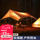 原始人（The Primitive） 戶外露營燈野營照明氛圍天幕帳篷燈串led超長續(xù)航裝飾用品串燈帶 10米80燈-白色磨砂球（電池款）