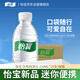 怡寶飲用純凈水210ml*24瓶 口袋水 整箱裝