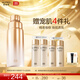 歐珀萊（AUPRES）臻源凝時(shí)精華水乳替換裝 抗皺緊致提拉淡紋護膚品 滋潤型水 170ml