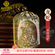MARDOTG黃水晶本命佛吊墜男士文殊菩薩本命年十二生肖護(hù)身符項(xiàng)鏈掛件男女 普賢菩薩（生肖龍蛇）