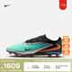 耐克暗煞系列男女AG足球鞋新款官方NIKE PHANTOM 6 ELITE IH3862 001金屬鉻色/黑 40.5