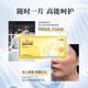 MASRANINA瑪莎妮娜抗皺緊致面膜多肽水潤保濕補(bǔ)水蠶絲面膜淡化細(xì)紋黑膜緊 新版抗皺30送5片黑膜