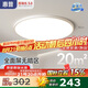 惠普普瑞護眼臥室吸頂燈led智能APP極簡超薄中山燈具房間主燈包安裝
