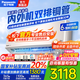 松下（Panasonic）1匹/1.5匹空調家用一級能效空調 直流變頻冷暖節能 壁掛式空調掛機 省電以舊換新 家電國家補貼20% 大1匹 一級能效 【LG9KQ10N】