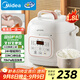 美的（Midea）迷你小白鍋電壓力鍋1.8L宿舍1-3人 全自動(dòng)智能預約電飯煲高壓鍋70kPa高壓快煮開(kāi)蓋煲湯MY-E220