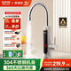 蘇泊爾（SUPOR） 不銹鋼即熱式電熱水龍頭冷熱兩用可調(diào)節(jié)廚寶房陽臺快速電熱水器s