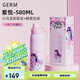 格沵（germ）小馬寶莉保溫杯吸管運(yùn)動(dòng)水杯女大容量車載學(xué)生上學(xué)杯子580ML紫悅