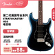FENDER芬德American Professional II美專二代Stratocaster HSS電吉他 39英寸0113910761 暗夜藍