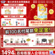 澳優(yōu)（Ausnutria）能立多【整箱購買(mǎi)享好禮】幼兒奶粉3段（1-3歲）860g*6罐