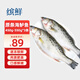 繽鮮 國(guó)產(chǎn) 原條海鱸魚450g-550g/條凈重 共3條 生鮮魚類-源頭直發(fā)