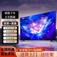 王牌佳電新款55英寸超高清電 視機(jī)屏幕顯示器家用彩電智能網(wǎng)絡(luò)WiFi智能語(yǔ)音防爆客廳臥室酒店監(jiān)控顯示器 42LED【網(wǎng)絡(luò)版】長(zhǎng)74x寬44cm