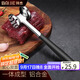 拜杰雙面實(shí)心肉錘松肉錘多功能牛排錘錘肉器敲肉錘打肉錘牛肉錘敲肉錘