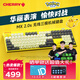CHERRY櫻桃 MX2.0s PRO機械鍵盤(pán)無(wú)線(xiàn)藍牙三模辦公電競游戲鍵盤(pán)高顏值超低延遲兼容WIN/MAC雙系統 三模-寶可夢(mèng)聯(lián)名款-紅軸(不兼容MAC系統)