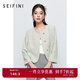 詩凡黎（'SEIFINI）【商場(chǎng)同款】詩凡黎綠色薄荷曼波氣質(zhì)短外套通勤輕職風(fēng)3F4510851 淺綠 S 155/80A