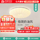 至御極簡奶油風(fēng)貝殼燈全光譜高顯色護(hù)眼吸頂燈法式客廳臥室主燈 直徑60CM-64W三色變光