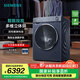 西門(mén)子（SIEMENS）iQ500系列10公斤洗烘一體機 全自動(dòng)家用變頻滾筒洗衣機洗干一體機 智能投放 多維立體烘 蒸氣護理 WJ45HMG18W